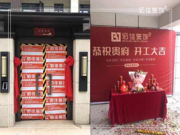 开工大吉
