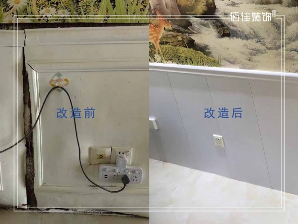 修缮维新