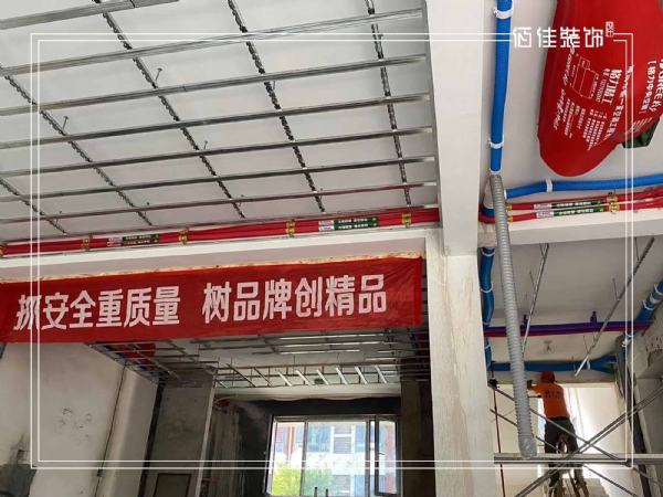 施工现场